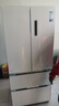 美的（Midea）508L法式四开门冰箱双系统循环一级能效除菌净味风冷大容量以旧换新白色BCD-508WTPZM(E) 国家补贴 实拍图