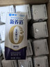 蒙牛新养道无乳糖高钙型牛奶200ml*24盒 送礼盒装 实拍图