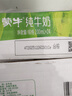 蒙牛纯牛奶利乐钻200ml*24盒年货礼盒 电商定制  实拍图