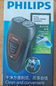 飞利浦（PHILIPS）电动剃须刀经典便携款 自动研磨刮胡刀胡须刀 生日礼物送男生老公父亲  出行必备  实拍图