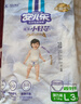 安儿乐（Anerle）小轻芯纸尿裤M92片(6-11kg)婴儿尿不湿【品牌直供 安心品质】 实拍图