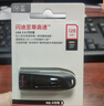 闪迪（SanDisk）128GB USB3.0 U盘 CZ48至尊高速 黑色 读速130MB/s 经典USB3.0 U盘 高速安全可靠 实拍图