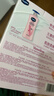 凡士林美白身体乳530ml 烟酰胺焕亮保湿 持久留香【新老包装随机发】 实拍图