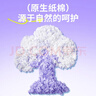 比克熊仓鼠纸棉保暖垫料天然无尘祛味过冬保温吸水木屑用品紫白600g 实拍图