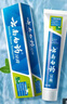 云南白药【采销推荐】经典薄荷护龈牙膏 改善牙龈问题 祛牙垢清新口气210g 实拍图