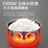 美的（Midea）纤V系列 电饭煲4-5人 IH加热电饭锅家用4L大容量智能预约 防粘胆蒸米饭锅年货好物FB40S701 实拍图
