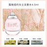 蔻驰（COACH）香水女士Q香4.5ml*3(纽约女淡+花馥蕊+梦想之旅)女生情人节礼物 实拍图