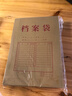 得力（deli）20只A4混浆200g加厚牛皮纸档案袋 礼品袋票据保护收纳侧宽6cm标书合同文件资料袋 P64101 实拍图