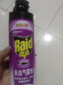 雷达（Raid）基孔肯雅热杀虫剂喷雾550ml*2瓶无香型杀虫气雾剂 蟑螂药 灭蟑螂 实拍图