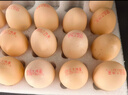 CP正大鲜鸡蛋 30枚 3.18斤 早餐食材 优质蛋白  礼盒装 实拍图