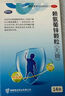 巨可生 赖氨葡锌颗粒（无糖）16袋/盒*6盒 用于防治小儿及青少年因缺乏赖氨酸和锌而引起的疾病 锌儿童补锌 实拍图