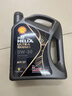 壳牌（Shell）全合成机油 5w-40(5w40) API SP级 4L超凡喜力都市光影版汽车保养 实拍图