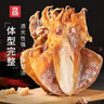 富昌 墨鱼干200g 目鱼干 乌贼淡晒福建特产海鲜干货火锅煲汤食材 实拍图