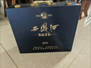 西凤酒海窖龄 20年蓝臻礼盒 52度凤香型白酒 500ml*2瓶 宴请年货送礼 实拍图