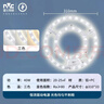 雷士（NVC）LED灯盘吸顶灯替换灯芯磁吸光源模组环形灯管改装套件40瓦三色光 实拍图