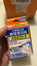 小林制药（KOBAYASHI）眼镜清洁纸12片*6盒清洁纸一次性眼镜布相机镜头清洁湿巾热门商品 实拍图