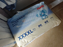 京东京造婴儿拉拉裤尿不湿纸尿裤Cloud云柔XXXL50片(18kg以上)超薄透气 实拍图
