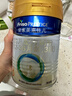 美素佳儿（Friso）皇家幼儿配方奶粉 3段（1-3岁幼儿适用）400g 乳铁蛋白（新国标） 实拍图