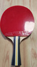 红双喜（DHS）乒乓球拍三星级横拍对拍H3002套装附拍包+乒乓球 实拍图