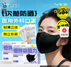海氏海诺医用外科口罩一次性独立包装一只一袋黑色立体口罩医用灭菌级成人 实拍图
