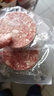 大希地腌制入味免调味牛肉饼安格斯谷饲牛肉饼1.2kg 汉堡儿童早餐烧烤 实拍图