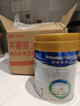 美素佳儿（Friso）皇家婴儿配方奶粉1段（0-6个月婴儿适用）400克 乳铁蛋白 新国标 实拍图