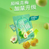 溜溜梅绿茶梅 清新爽口 孕妇儿童解馋办公室健康休闲零食160g/袋 实拍图