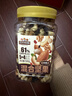 三只松鼠罐装每日坚果500g 干果核桃腰果葡萄干休闲零食 团购送礼 实拍图