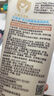 艾惟诺（Aveeno）艾维诺婴儿润肤乳儿童宝宝面霜滋润保湿防干痒身体乳227g新年礼物 实拍图