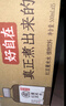 元气森林【好自在】 红豆薏米水  500mL*12瓶装整箱 （新老包装随机发货） 实拍图
