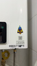 林内（Rinnai）【小蛮腰】16升燃气热水器天然气热水器 智慧恒温升级CPU 低水压启动16GD31（JSQ31-GD31） 实拍图