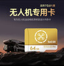 banq 64GB TF（MicroSD）适用于DJI大疆无人机内存卡 U3 A2 V30 4K 运动相机\游戏机\监控专用存储卡 实拍图