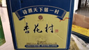 杏花村汾酒 黄盖金标玻瓶 清香型白酒 53度 450mL*12瓶 整箱装 实拍图