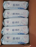 洁云超纯水湿巾80抽*5包 加厚尊享版湿纸巾 婴儿级卫生湿巾不含酒精 实拍图