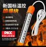 美纳美自动断电热得快烧水器电热棒烧水棒热的快宝宝洗澡宿舍用热水神器 2000W国标【80℃自动断电】+带灯 实拍图
