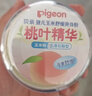 贝亲（Pigeon）婴儿玉米舒缓爽身粉 桃叶精华 50g HA23 实拍图
