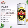 珠江啤酒（PEARL RIVER）12度 经典老珠江啤酒500ml*12听 整箱装 京东自营年货送礼 实拍图