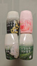 网易严选浴室香氛香薰空气清新剂厕所除臭400ml*4栀子+白桃+清茶+桂雨 实拍图