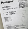 松下（Panasonic）【除尘神器】车载吸尘器无线大吸力小型手持长续航家用便携高效吸猫毛除毛除尘团购礼品MC-HC10W 实拍图
