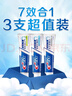佳洁士全优7效固齿护龈美白清口含氟防蛀牙膏3支共540g京东自营 实拍图