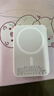 嘉柏兰【国家3C认证丨20000毫安】MagSafe磁吸充电宝移动电源20W超级快充超薄迷你便携无线适用苹果华为 【顶配版20000毫安】国家3C认证丨可上飞机 全系通用丨高品质电芯丨当日次日达 实拍图
