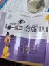 新概念小学数学举一反三1年级精讲精练（A+B+C版全3册）全国通用奥数思维训练竞赛习题 人教版一年级同步奥赛培优教程题练习册 实拍图