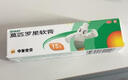 【原研】百多邦 莫匹罗星软膏2%*5g 脓疱病疖肿毛囊炎湿疹 中美史克 实拍图