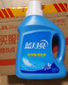 蓝月亮 羽绒服专用洗衣液500g/瓶 去污护绒 蓬松 低泡易漂羽绒服清洗剂 实拍图
