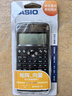 卡西欧（CASIO）【超级爆款】 FX-991CNX中文函数科学计算器物理化学生物竞赛大学生考试考研学习专用 实拍图