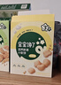 宝宝馋了高钙小软饼牛奶饼干儿童磨牙棒3岁以上零食无添加享婴儿宝宝食谱 实拍图