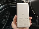 小米（MI）【3C认证】自带线充电宝20000 67W 浅咖色 可上飞机/火车 可充手机平板笔记本耳机 iPhone安卓可用 实拍图