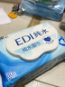 洁柔湿巾EDI纯水湿巾80抽*6包加厚保湿亲肤手口可用宿舍必备200*150mm 实拍图