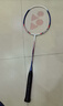 尤尼克斯（YONEX）羽毛球拍对拍碳素中杆比赛训练锐速高弹均衡NR7000I已穿线附手胶 实拍图