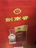 剑南春水晶剑 52度 558ml*6瓶 整箱装 浓香型白酒 加量不加价 年货送礼 实拍图